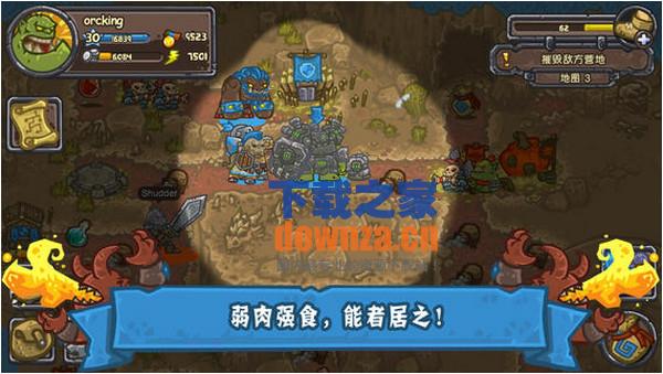 热战联盟iPad版截图