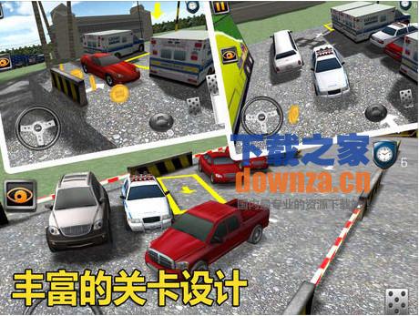 停车大师3D 2 iPad版截图