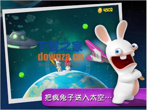 疯狂兔子大爆炸iPad版