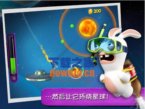 疯狂兔子大爆炸iPad版截图
