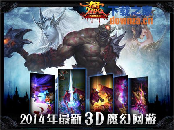 格子RPG iPad版