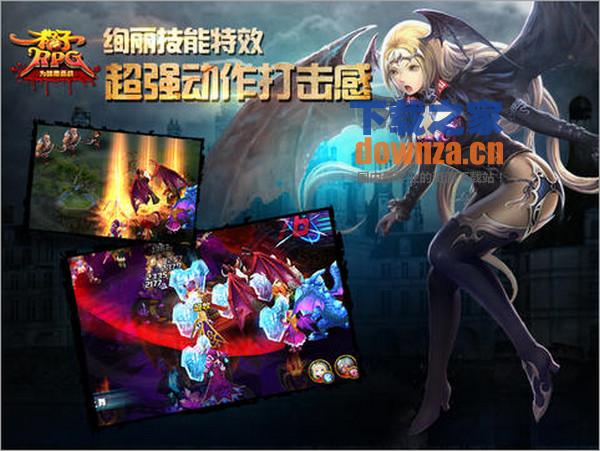 格子RPG iPad版截图