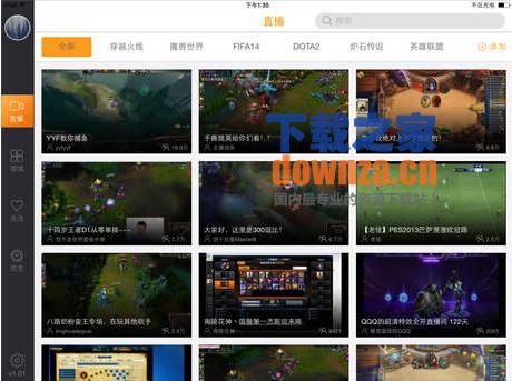斗鱼TV iPad版截图