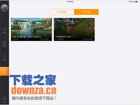 斗鱼TV iPad版截图