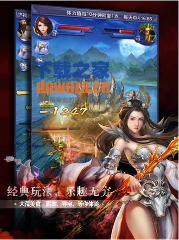 天下口袋版截图