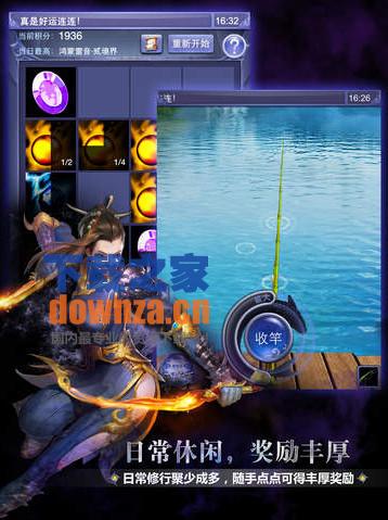 天下口袋版截图