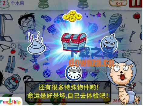找你妹iPad版下载截图