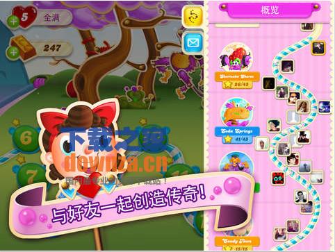 糖果苏打传奇iPad版