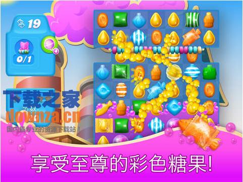 糖果苏打传奇iPad版截图
