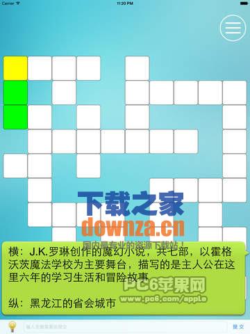 中文填字游戏iPad版截图