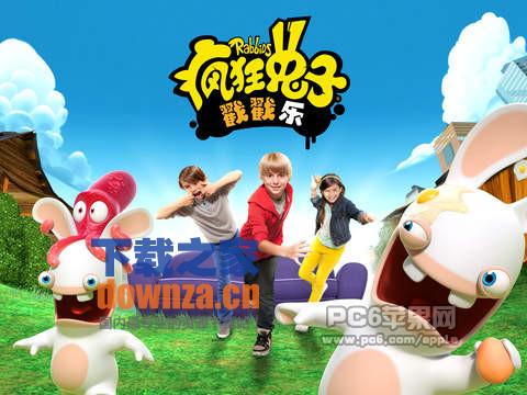 疯兔入侵iPad版