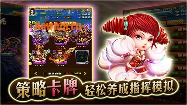 全民封神iPad版截图