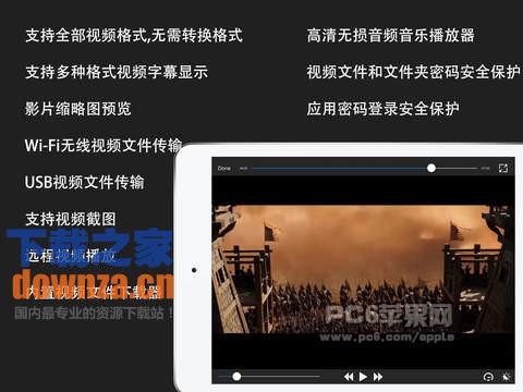 神马超级播放器iPad版