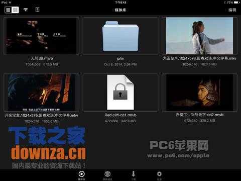 神马超级播放器iPad版截图