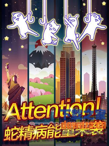 春花精神病院张护士iPad版