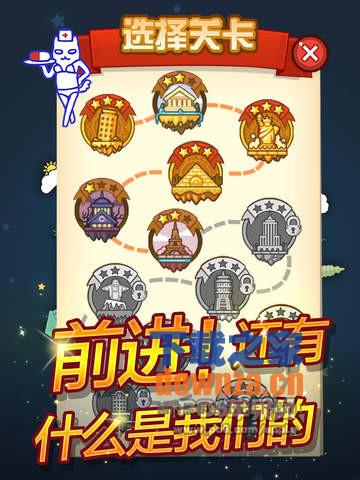 春花精神病院张护士iPad版截图