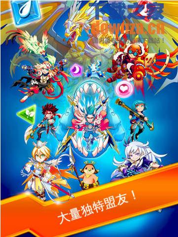 海岸战记iPad版截图