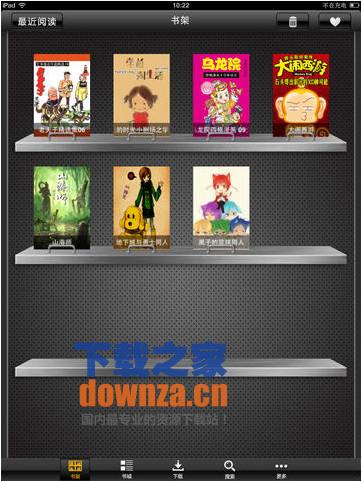 腾讯微漫iPad版截图