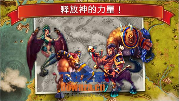 霸略天下iPad版截图