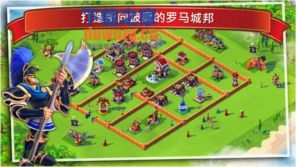 霸略天下iPad版截图