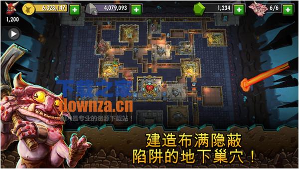 地下城守护者iPad版截图