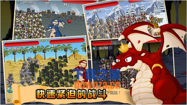 小小群英传iPad版截图
