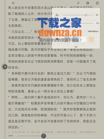 Anyview iPad版截图