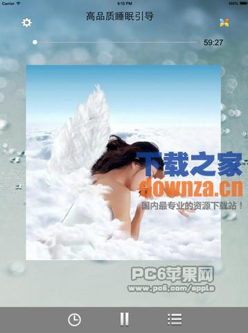 催眠大师iPad版