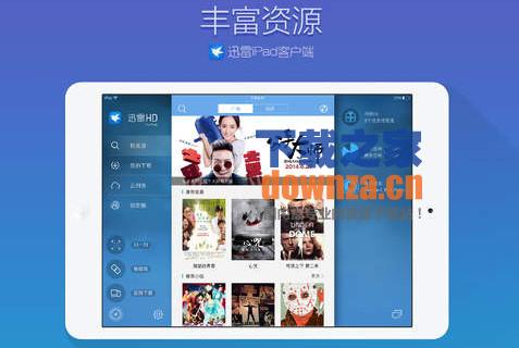 迅雷iPad版截图