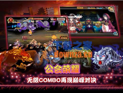 亿次元战纪iPad版截图