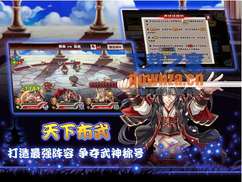 亿次元战纪iPad版截图