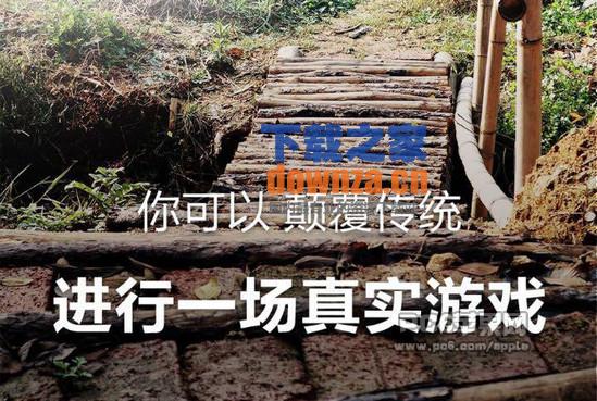 我们15个iPad版截图