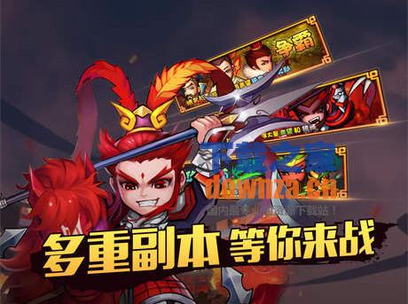 赵云战纪iPad版截图