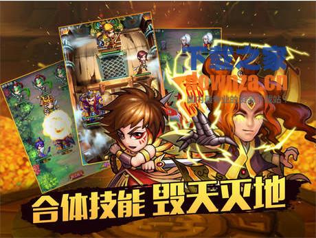 赵云战纪iPad版截图