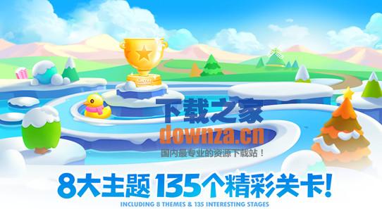 保卫萝卜2 iPad版截图
