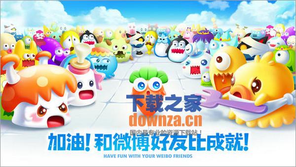 保卫萝卜2 iPad版截图
