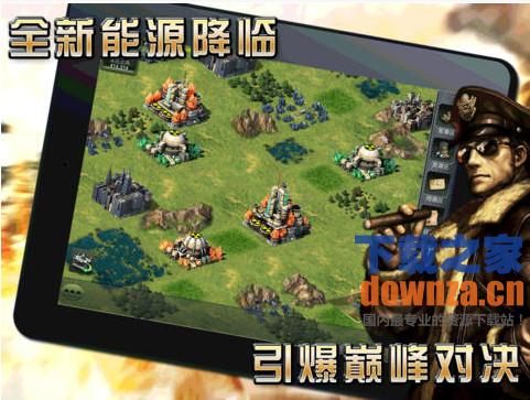 二战风云iPad版截图