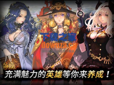 东方奥德赛iPad版截图