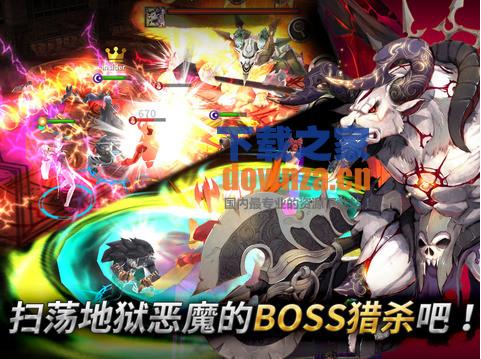 东方奥德赛iPad版截图