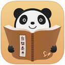 91熊猫看书iPad版截图