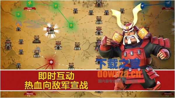 战士围城iPad版截图