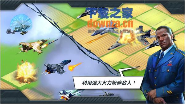 战争世界iPad版截图