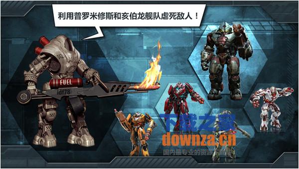 战争世界iPad版截图