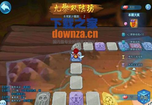 天下iPad版截图