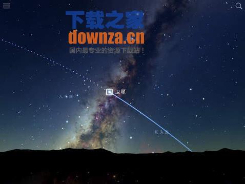 星象指南iPad版截图