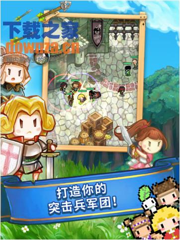 神树小奇兵罗宾之怒iPad版截图