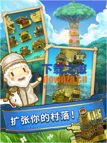神树小奇兵罗宾之怒iPad版截图