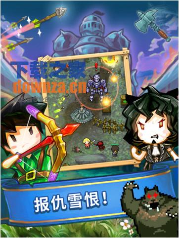神树小奇兵罗宾之怒iPad版截图