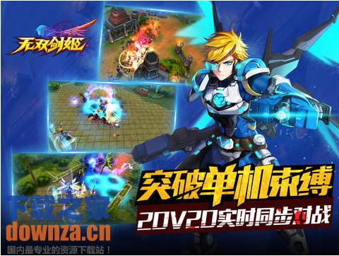 无双剑姬iPad版截图