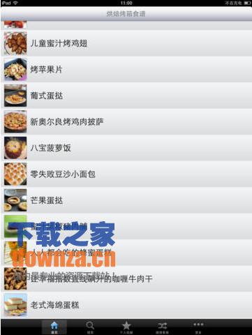 烘焙烤箱食谱iPad版截图